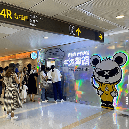 機場駐點｜松山國際機場無人機獲取精準名單