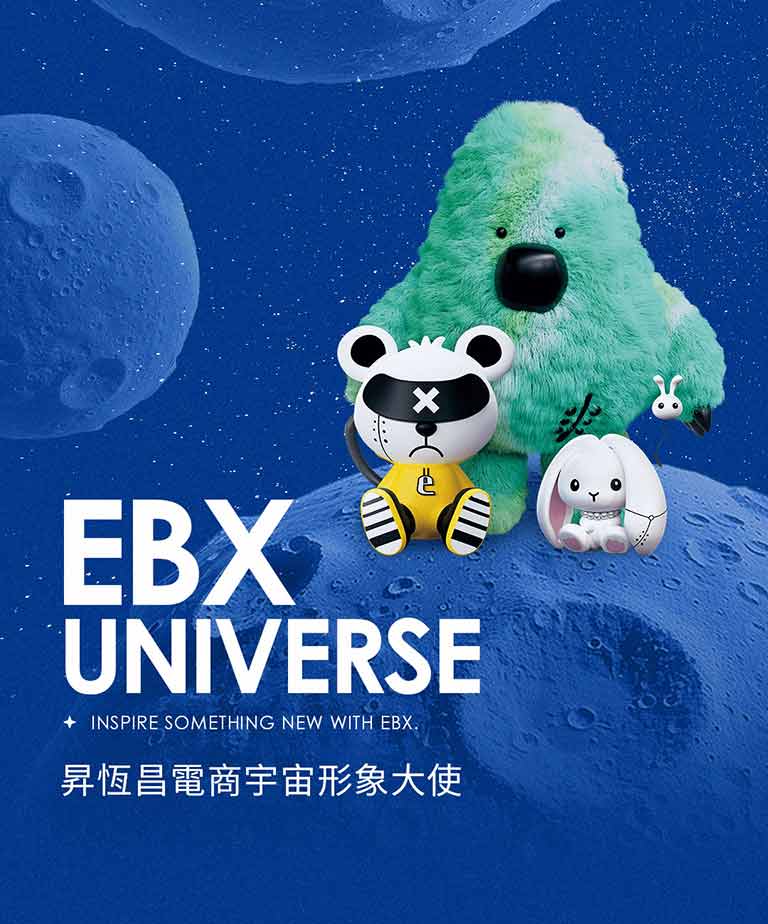 EBX UNIVERSE 昇恆昌電商宇宙形象大使